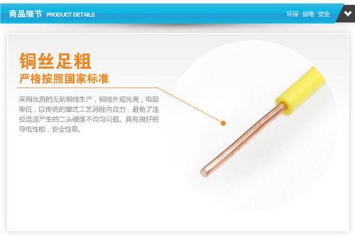 北京环保电线RV0.2 特细电子线 环保线 厂家批发