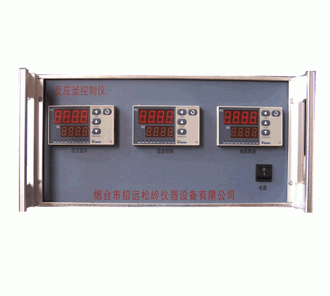 反应釜控制仪、实验反应釜、高压反应釜（高压釜）