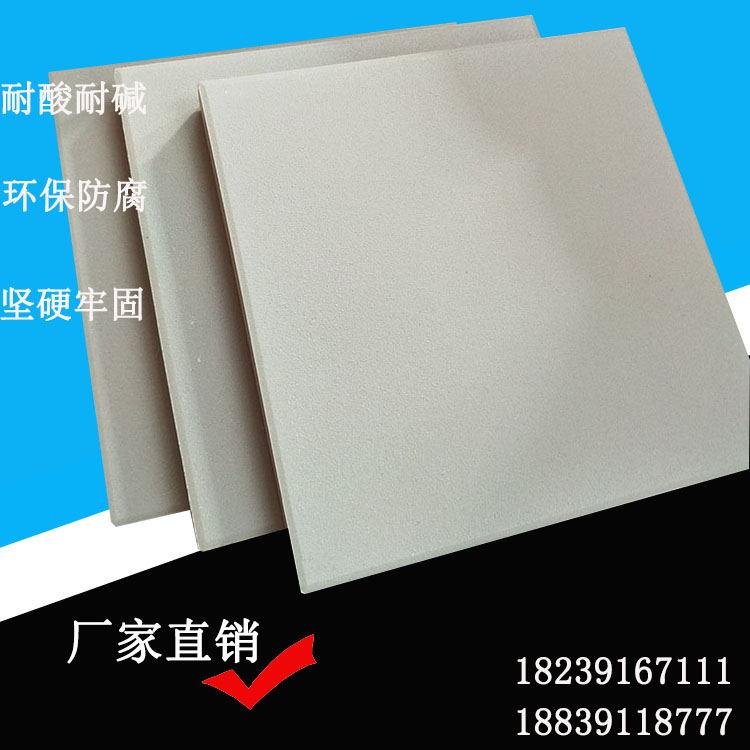 广东省陶瓷耐酸砖/广州陶瓷耐酸瓷砖厂家12					