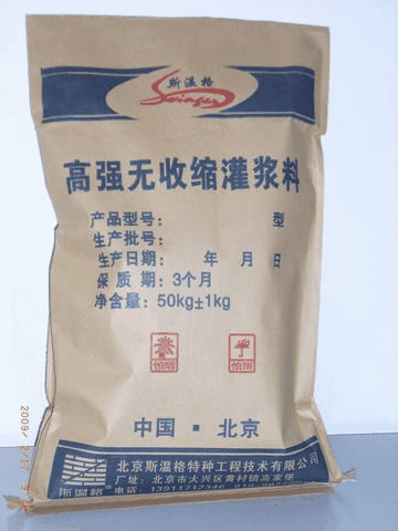 供应郑州市灌浆料——郑州市灌浆料的销售