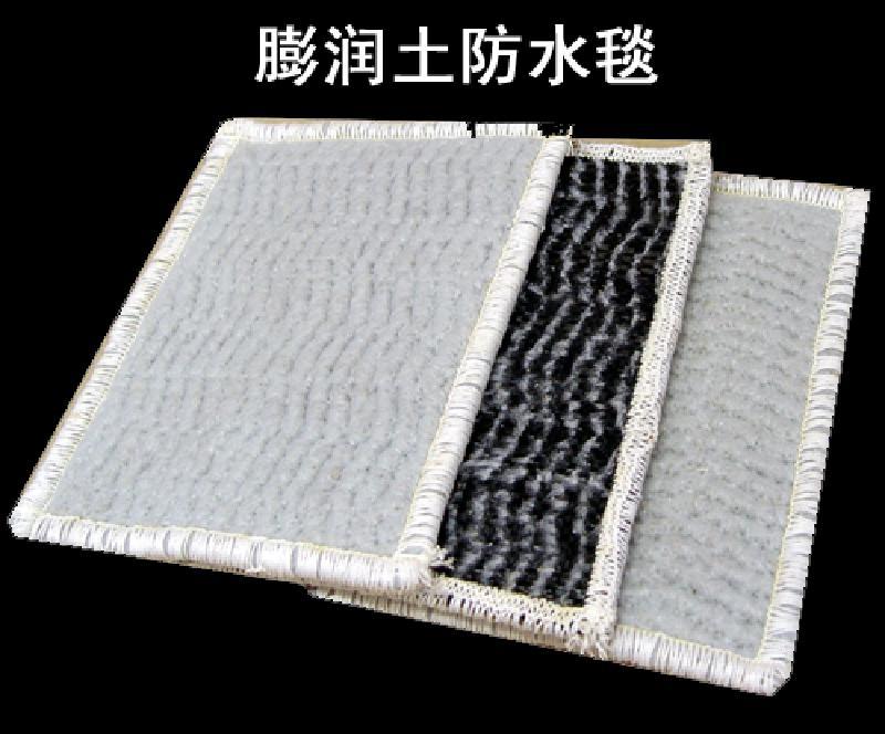 防水毯的施工要求，防水毯厂家