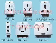 AC30模数化插座生产厂家,上海长江电气设备集团