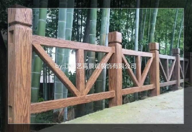 江西新农村建设河道水泥仿木护栏池塘生态栏杆
