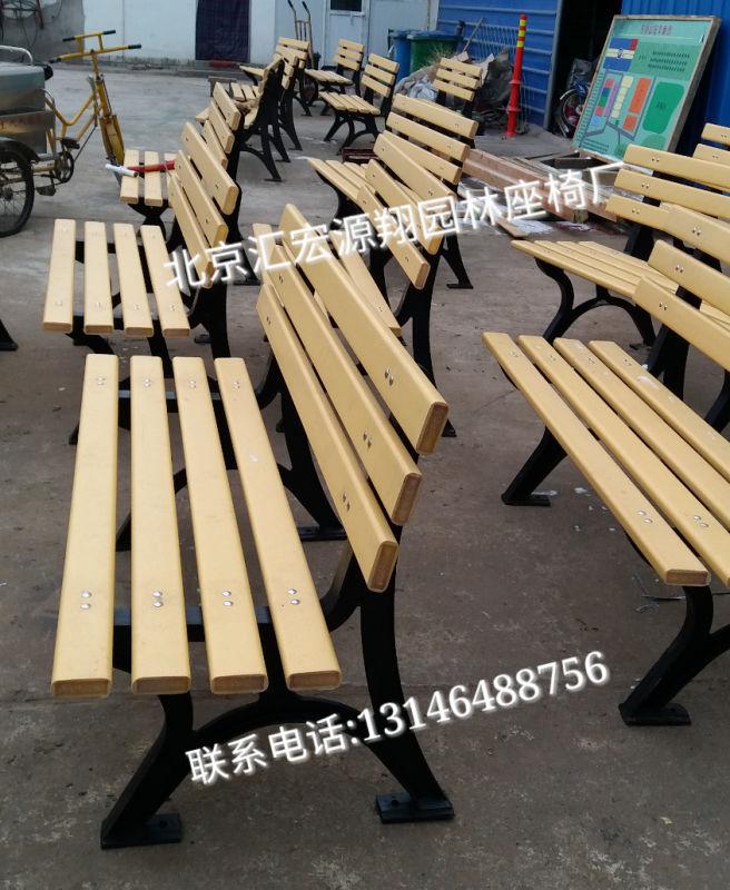 北京公园座椅厂家