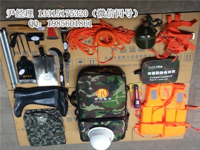 防汛组合工具包_重庆防汛抢险工具包厂家_工具包价格