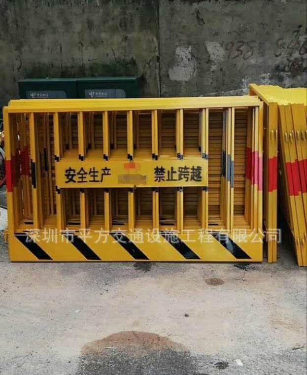 深圳施工防护栏