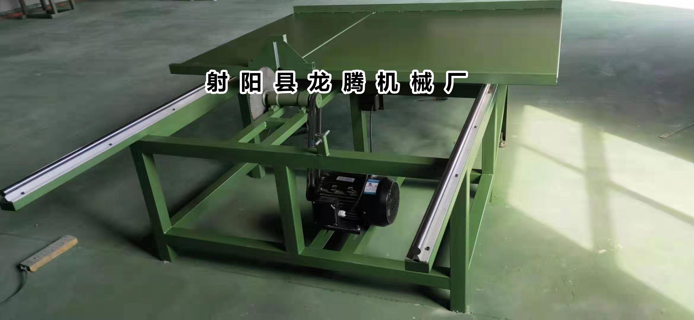 简易式木工机械推台锯厂价直销可非标定制自制台锯滑轨配件