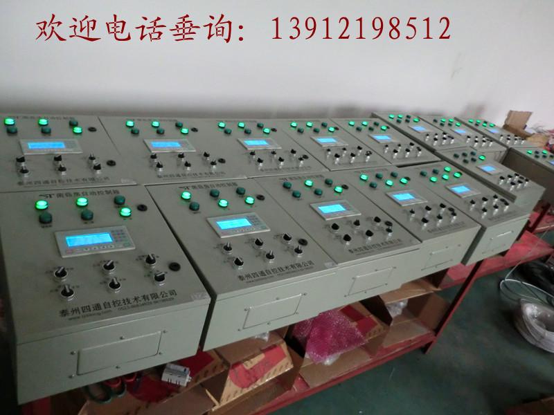 北京厂家直销食用菌工厂化设备温湿度环境监测仪