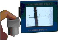 南京测宽仪|ZBL-F101裂缝宽度观测仪