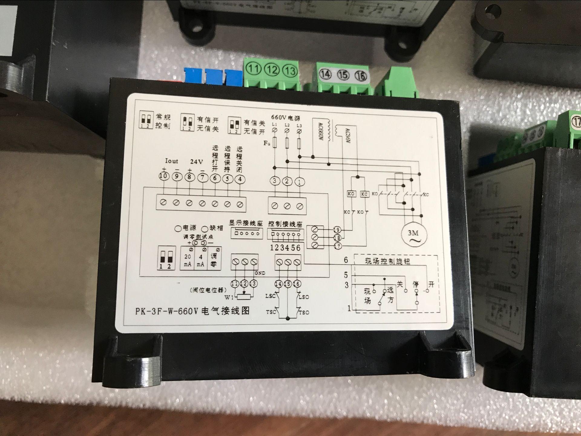 PK-3F-W-660V煤矿控制箱煤矿