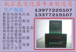 供应四位预置电子计数器TCN-P41ATCN-P41BTCN-T40A