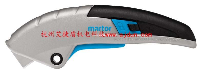 martor122001自动回弹安全刀 全自动安全刀 进口开箱刀 安全切割刀