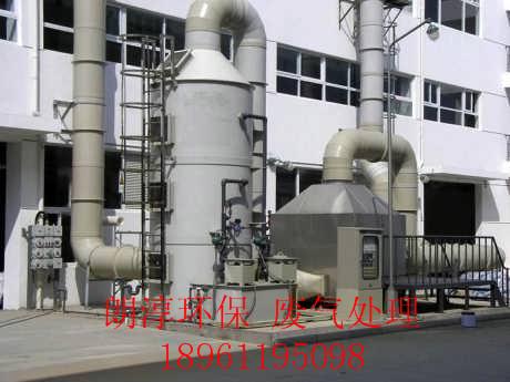 喷淋塔废气处理 厂家直销  质量保证 18961195098