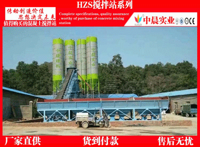 江苏镇江配置一套绿色环保120型混凝土搅拌站价格