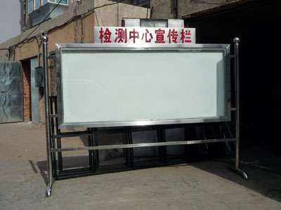 北京通州区加工不锈钢灯箱广告牌定制公告栏