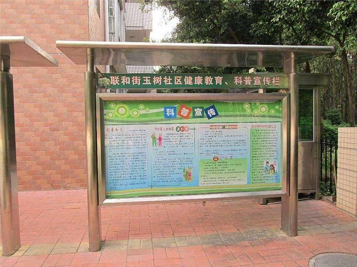 北京通州区加工不锈钢灯箱广告牌定制公告栏