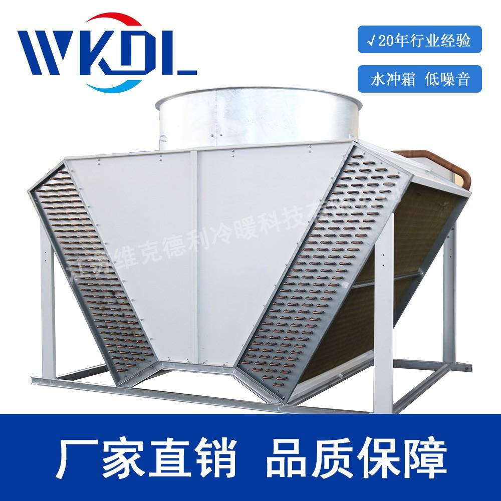 维克德利V型干冷器 平板式干冷器 喷淋式干冷器 不锈钢干冷器耐腐蚀非标定制