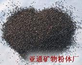 灵寿县亚通矿物粉体厂-天然中国黑彩砂