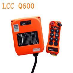 LCC起重机遥控器防摔防水工业无线遥控器
