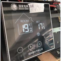 智能电采暖系统集中控制温控器