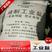 重庆四川工业盐氯化钠锅炉软水专用盐厂家直售价格多少钱