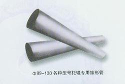 专业制作￠89-133各种型号托辊专用锥形管