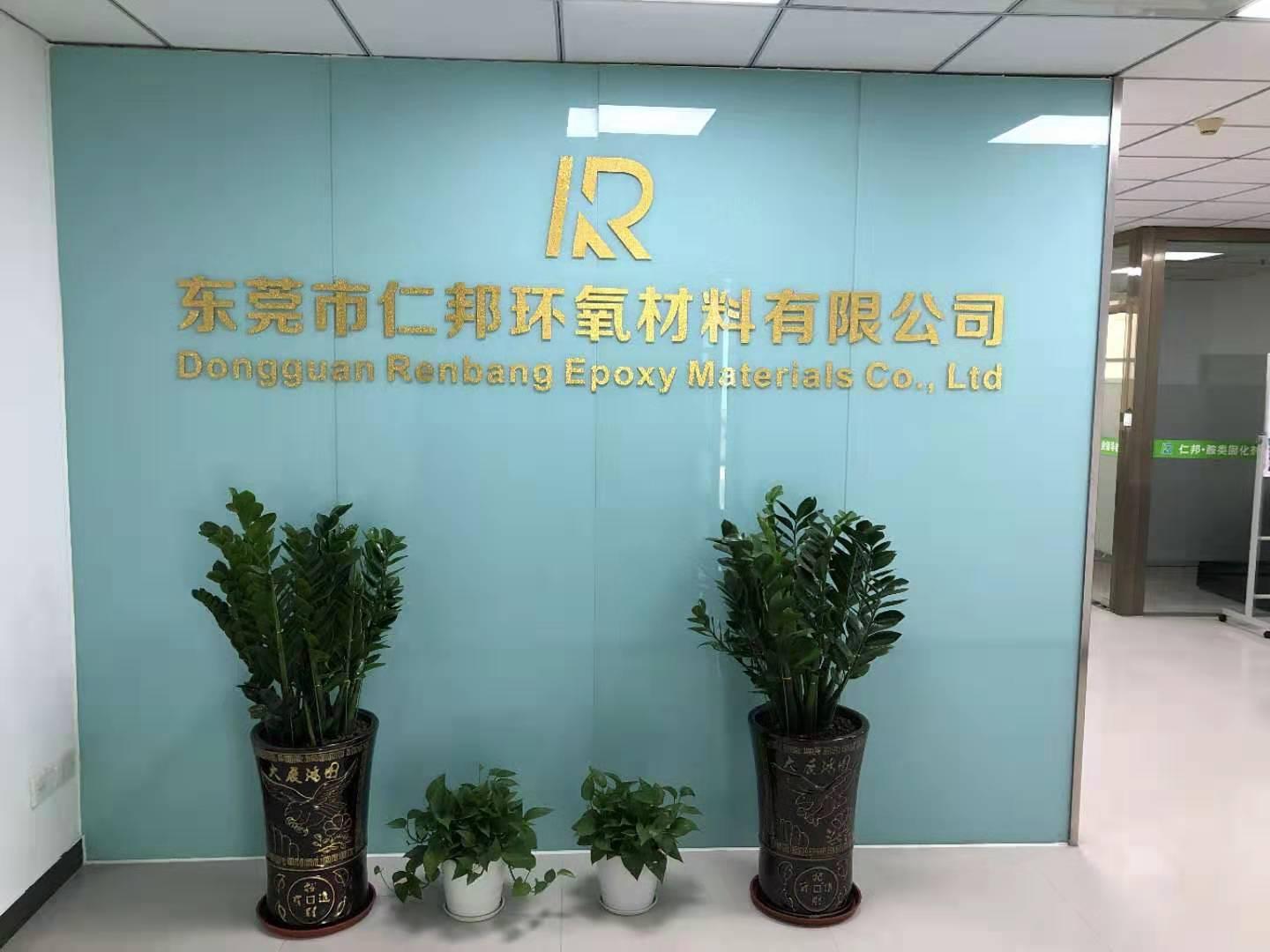 环氧彩砂固化剂，浮动彩砂压沙工艺