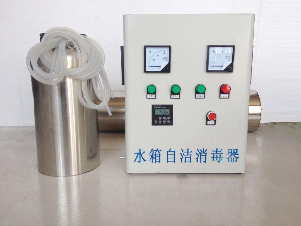 恒创WTS-2A水箱自洁消毒器生物活性炭技术