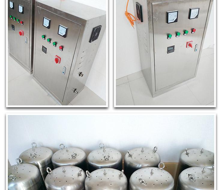恒创WTS-2A水箱自洁消毒器生物活性炭技术