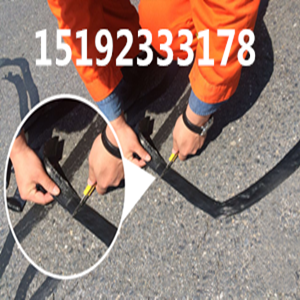 8203;温州贴缝带修补道路裂缝重要性