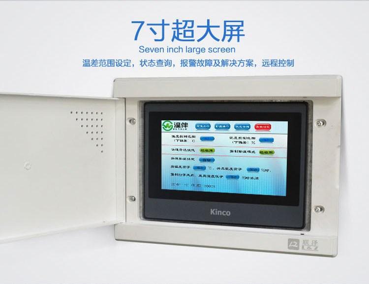 南昌阳佳KHG-02空气节能红薯烘干机价格   温伴新能源烘干机 高效 节能 包邮