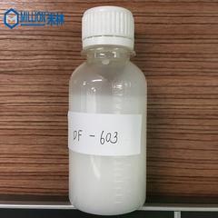 DF-603消泡剂 工业有机硅抑泡剂 消沫剂 消泡快
