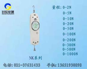 nk-10N指针推拉力计,上海小型推拉力计销售处