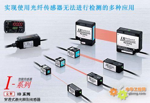 LR-Z系列 放大器内置型COMS激光传感器