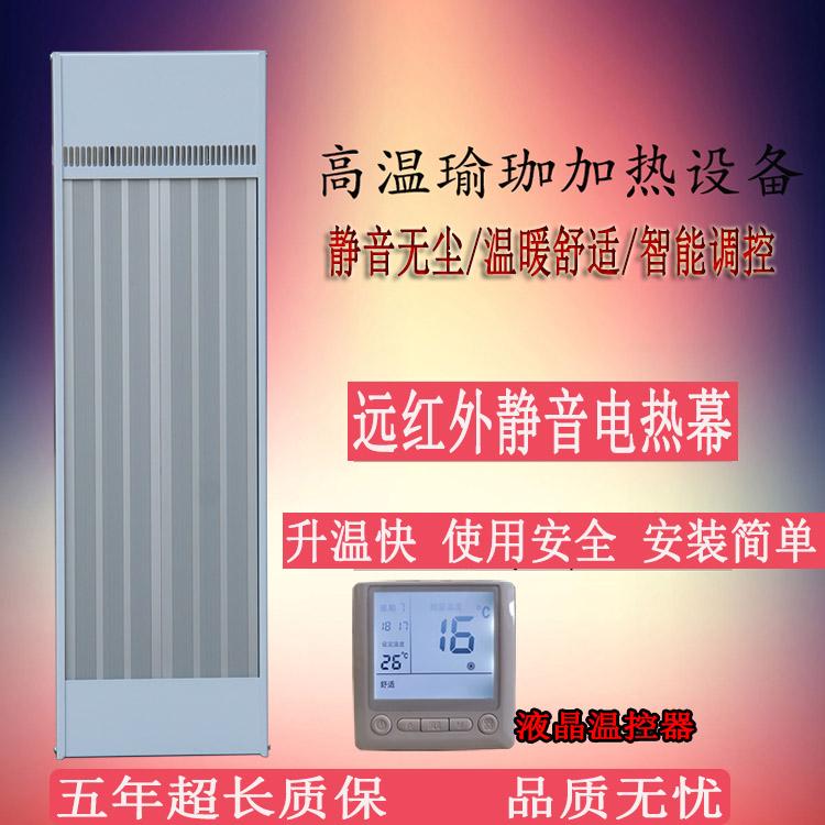 九源SRJF-40电热红外辐射采暖器工厂车间加温制热设备