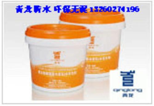 北京防水材料聚合物建筑防水胶乳(CQ102)