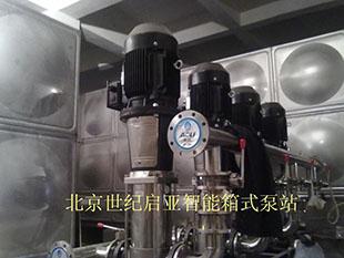 北京智能箱式无负压供水设备