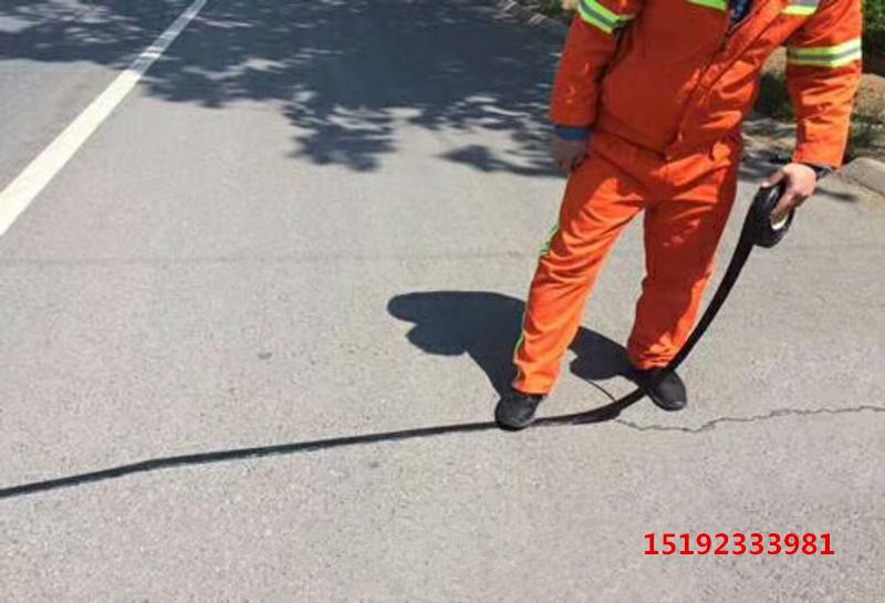 8203;河北邯郸沥青路面贴缝带环保先行助力快捷施工