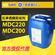 法国SUEZ膜阻垢剂 MDC220水处理药剂 除垢剂
