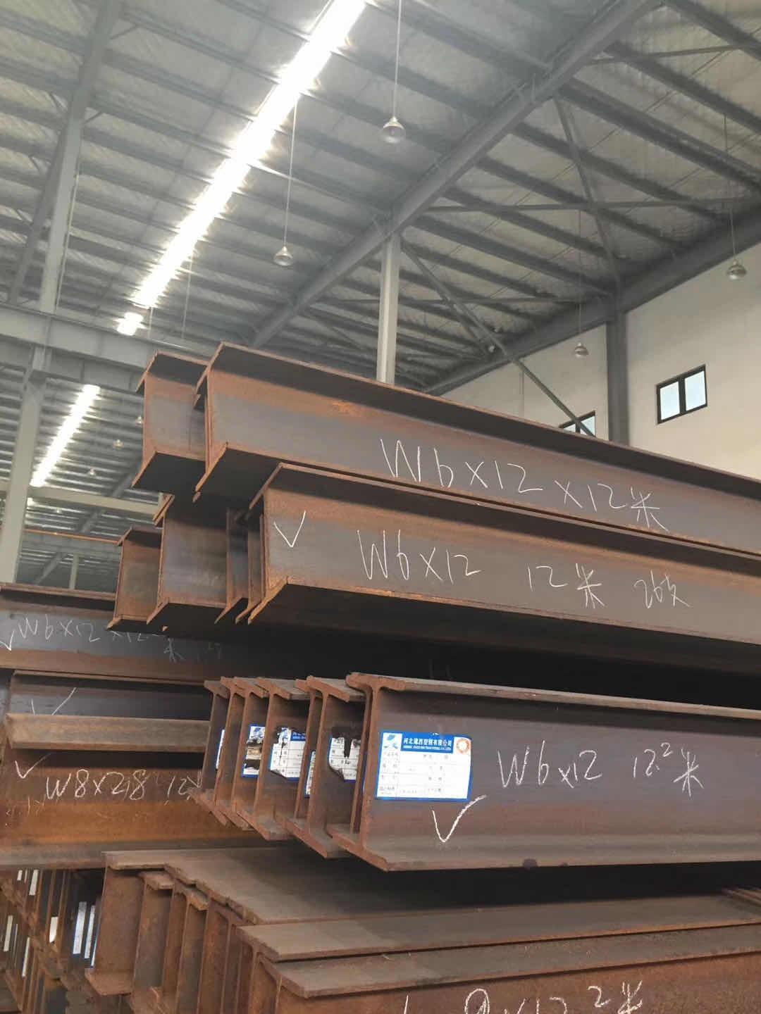 北京H型钢厂家现货供应