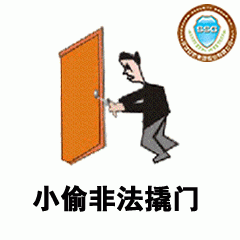 防盗报警器源头生产工厂提供贴牌OEM加工服务-陈飞沙