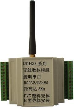 西京医院DTD433C无线系统解决方案