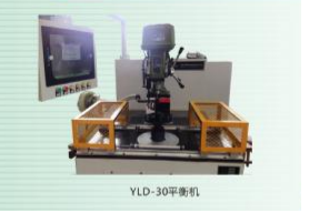 全自动制动鼓平衡机