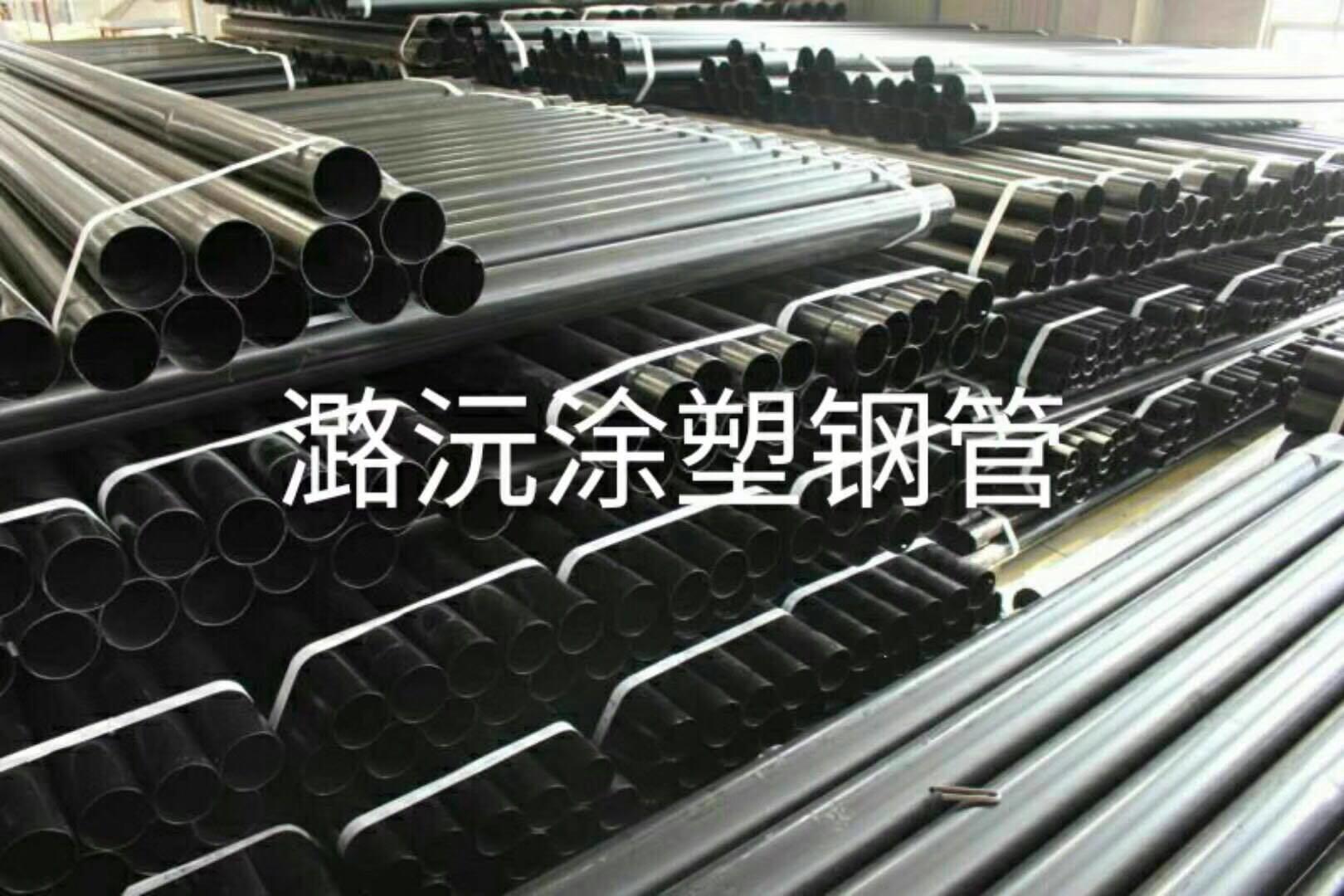 热浸塑钢管 电缆保护钢管 电力涂塑钢管