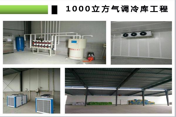 杭州、金华、温州、台州、湖州等地医药冷库安装2-8℃医药冷库