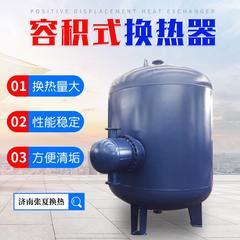  济南张夏 浮动盘管容积式换热器/水加热器