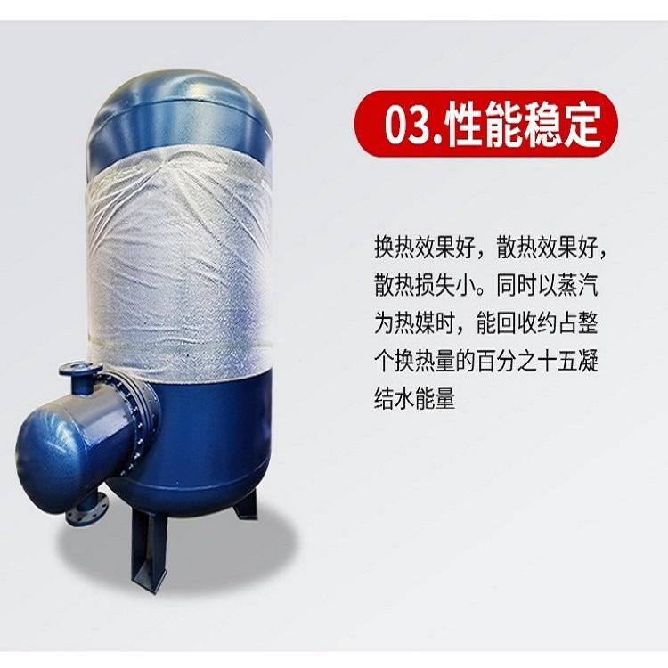  济南张夏 浮动盘管容积式换热器/水加热器