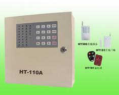 供应HT-110A电话联网防盗报警控制器