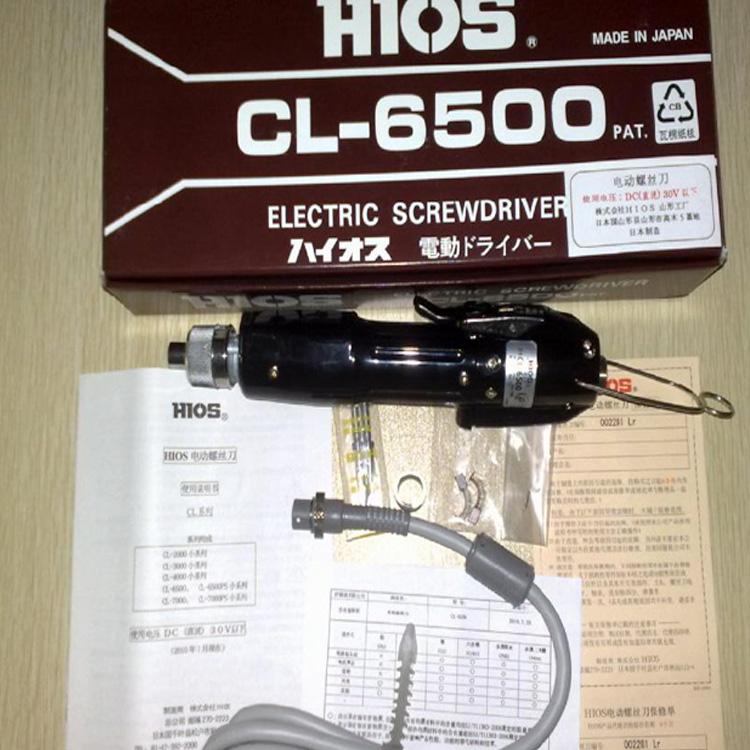 五金工具批发日本HIOS电动螺丝刀CL-6500迷你双向电动起子机220v