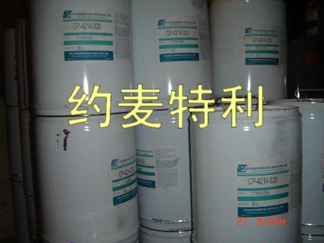 CPI-4214-320CPI320冷冻油